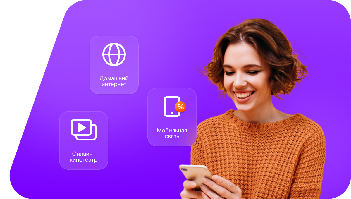Промо-тарифы Ростелеком в&nbsp;сельский посёлок Сатис